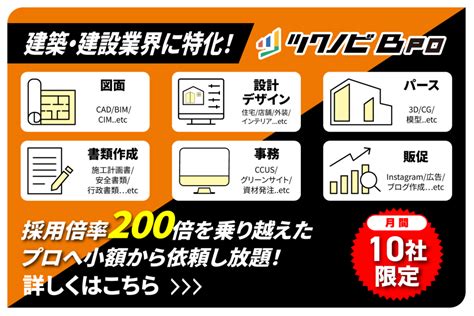 床板|床板とは？用語の意味を分かりやすく解説｜建築建設 